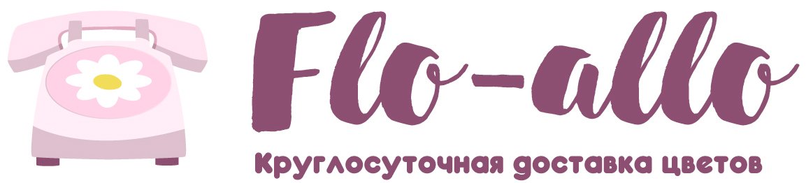 Flo-allo - Климовск